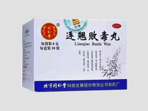 示例药品包装盒，白色纸盒，印有药品名称和成分信息，背景为浅色桌面