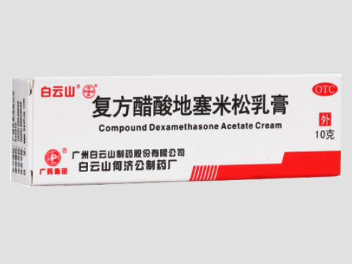 保健品瓶装，透明玻璃瓶，内装胶囊状保健品，标签清晰显示品牌和功效